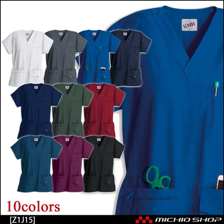制服 医療 介護 ディーフェイズ 男女兼用スクラブ Z1J15