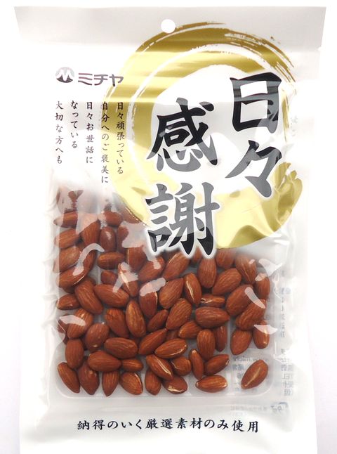 厳選おつまみ通販ショップミチヤのアーモンド無油無塩　110ｇ