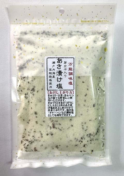 厳選おつまみ通販ショップミチヤの【芽かぶ入り浅漬け塩】270ｇ