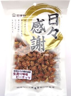 厳選おつまみ通販ショップミチヤの【生造りみそピー】180ｇ