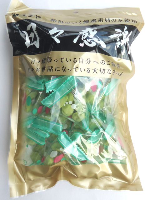 スナックピスタ8