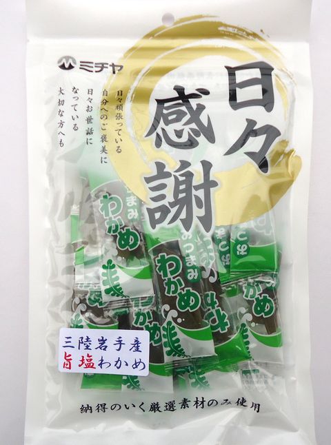 厳選おつまみ通販ショップミチヤの【三陸わかめ】90ｇ