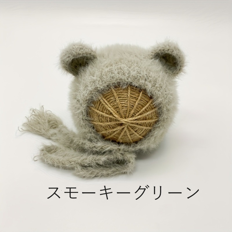 ベビー帽子 ニットキャップ ニット帽  耳付き くま