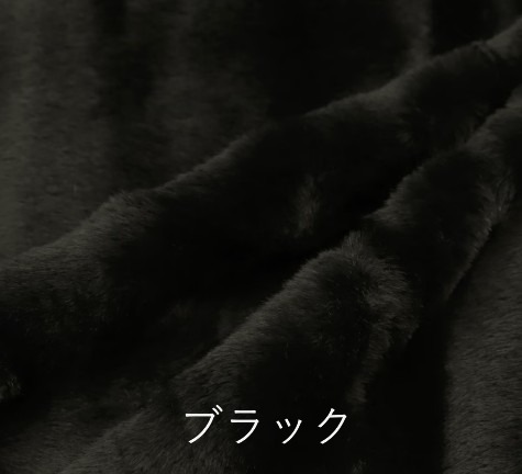 ふわふわラビットファー カットクロス