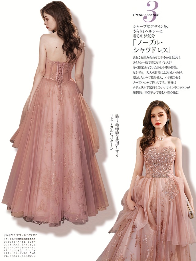 シマー ピンクプリンセスボールガウン