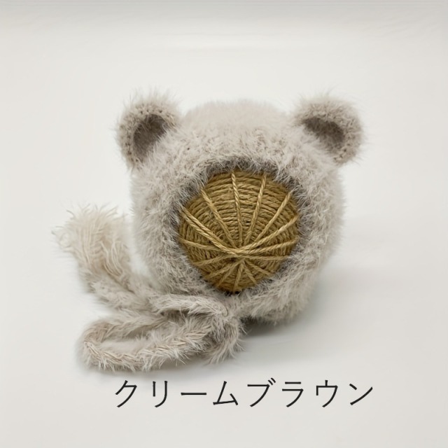 ベビー帽子 ニットキャップ ニット帽  耳付き くま