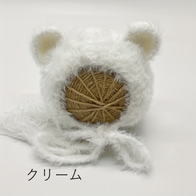 ベビー帽子 ニットキャップ ニット帽  耳付き くま