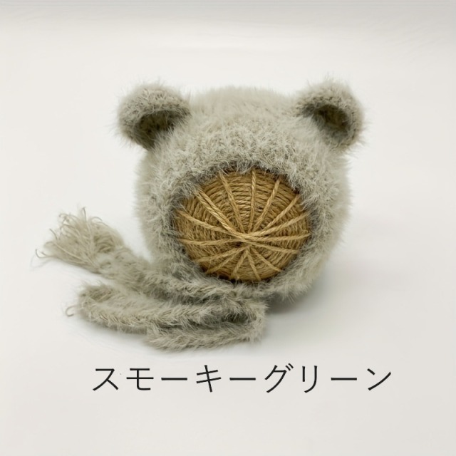 ベビー帽子 ニットキャップ ニット帽  耳付き くま