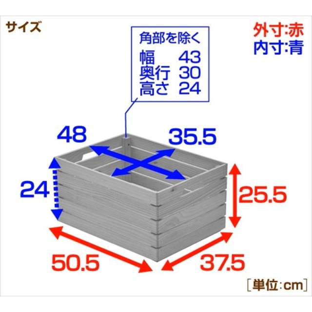 ナチュラルパインウッドボックス