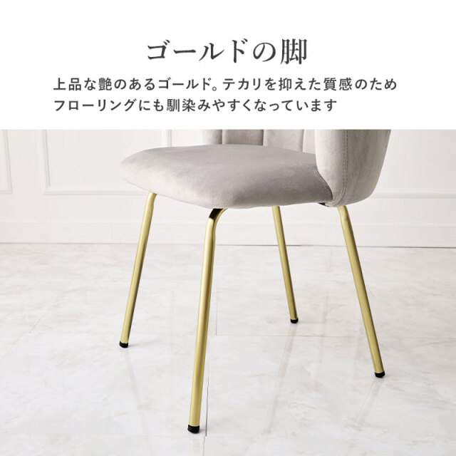 ベロア調生地の質感