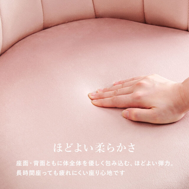 ドレッサーチェアの使用例
