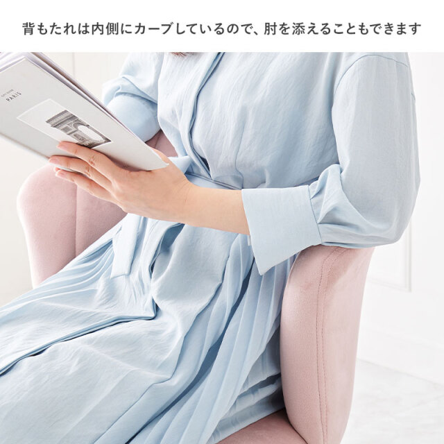 貝殻モチーフチェアのサイズ