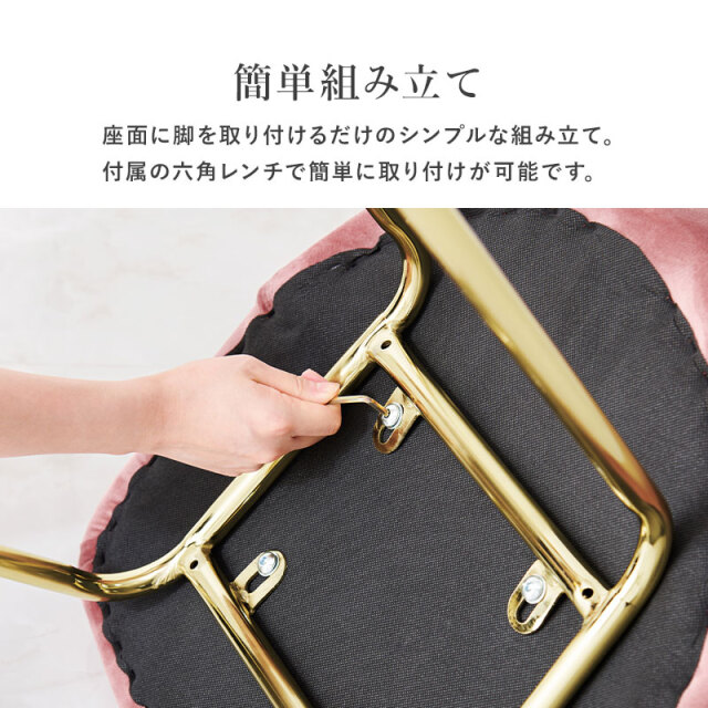 貝殻モチーフチェアの仕様