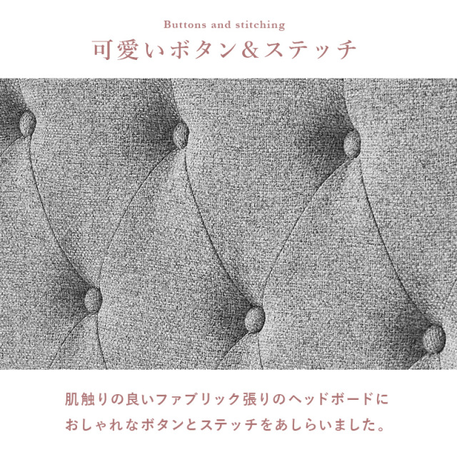 選べるファブリックベッド MB-5390 商品画像21