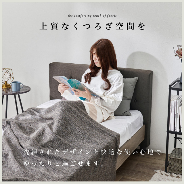 ファブリックベッド RB-1717 商品画像8
