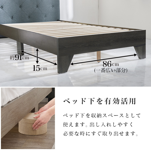 ファブリックベッド RB-1717 商品画像16