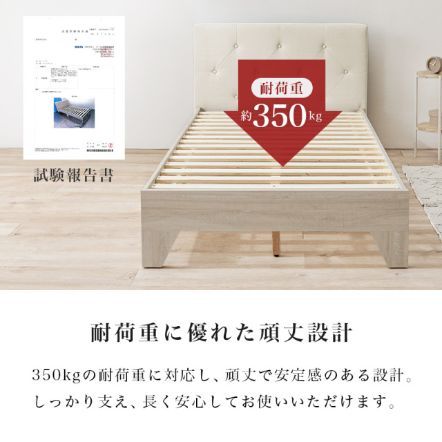 ファブリックベッド RB-1717 商品画像18