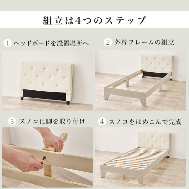 ファブリックベッド RB-1717 商品画像21