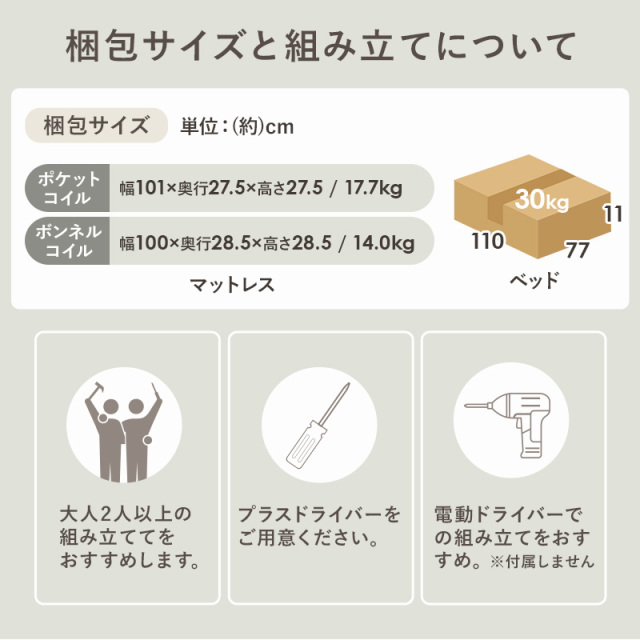 ファブリックベッド RB-1717 商品画像22