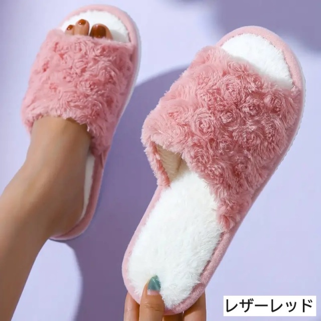 ふわふわスリッパ ルームシューズ 暖かい オープントゥ