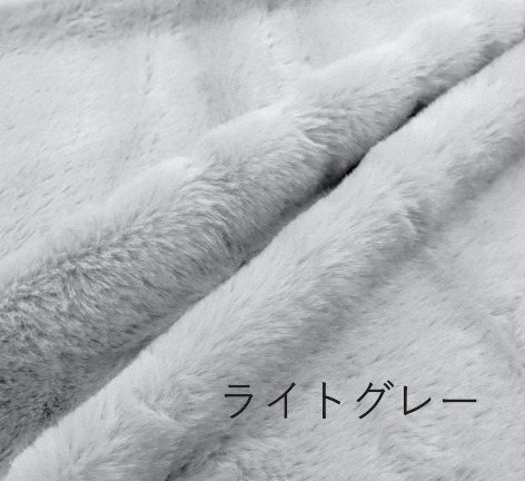 ふわふわラビットファー カットクロス