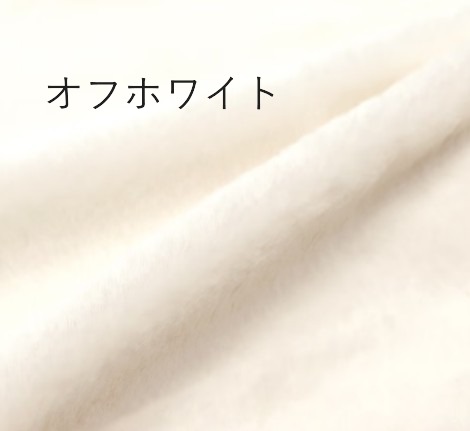 ふわふわラビットファー カットクロス