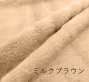 ふわふわラビットファー カットクロス
