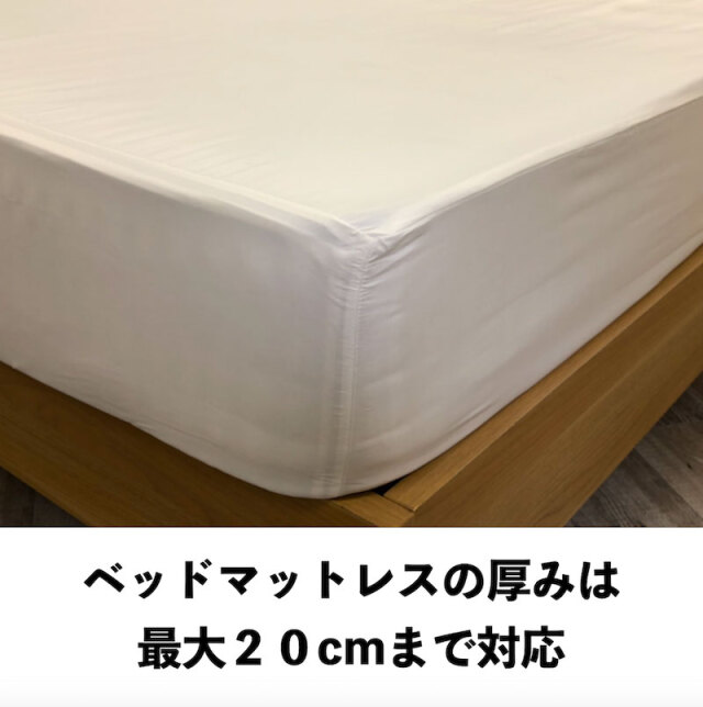TEIJIN microGuard Premium ベージュシーツ ミクロガード(R) RENEWALプレミアム｜ブランド｜【ミクロガード