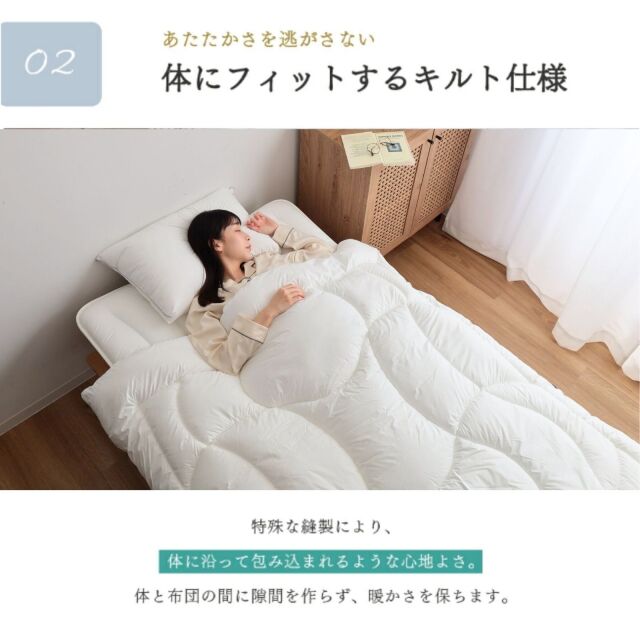 【コスモス】ミクロガード プレミアム 洗える 防ダニ 掛け布団［シングル］ ミクロガード(R)プレミアム使用】洗える防ダニ掛けふとん ダニ・ハウス