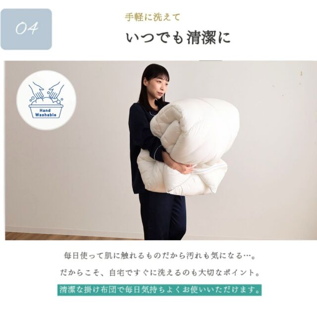 ミクロガード プレミアム 洗える 防ダニ掛布団［ダブル］／テイジン ミクロガード(R)プレミアム使用】洗える防ダニ掛けふとん ダニ・ハウス