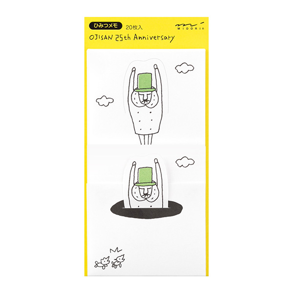 限定 メモ ひみつ 穴から柄 オジサン25th ミドリオンラインストア