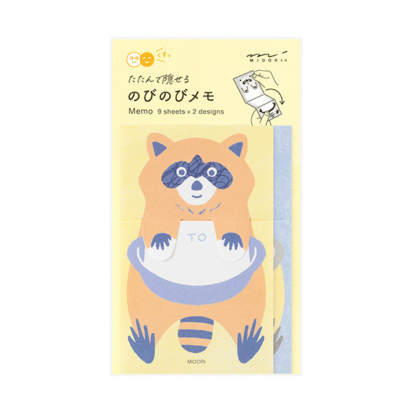 たたんで隠せる のびのびメモ アライグマ柄(11825006)