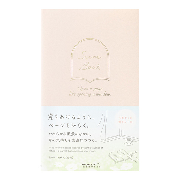 シーンブック 花柄(12719006)