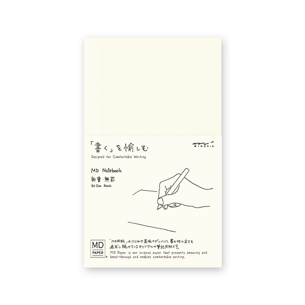 完売しました★MDノート＜新書＞ 無罫 (13801006)