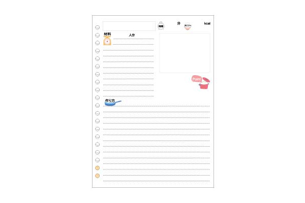 ミドリ ｈｆ ルーズリーフ ａ５ 料理ノート