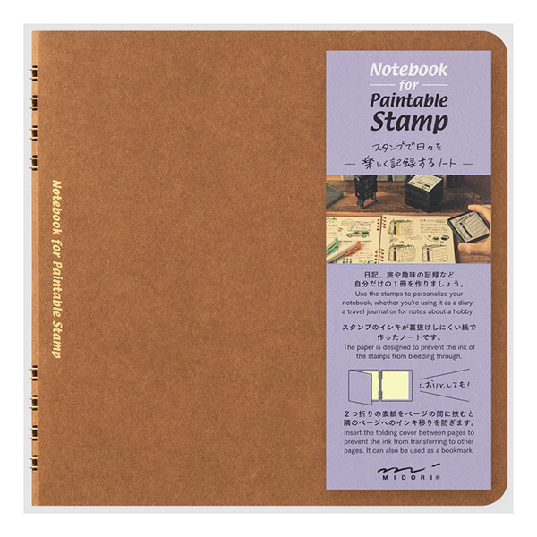ノート スタンプ 茶
