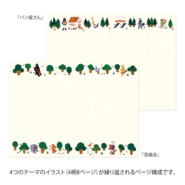 MIDORI Yuru Log Notebook - Forest Animal (B6, Dot Grid)