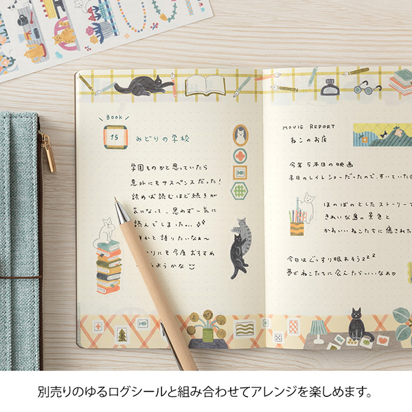 MIDORI Yuru Log Notebook - Cat (B6, Dot Grid)
