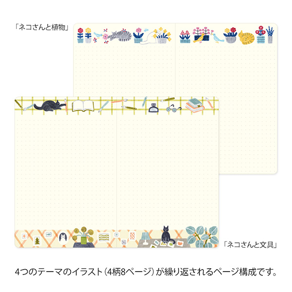 MIDORI Yuru Log Notebook - Cat (B6, Dot Grid)