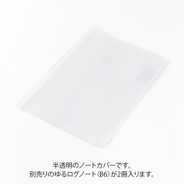 MIDORI Yuru Log Notebook Cover B6 - PVC