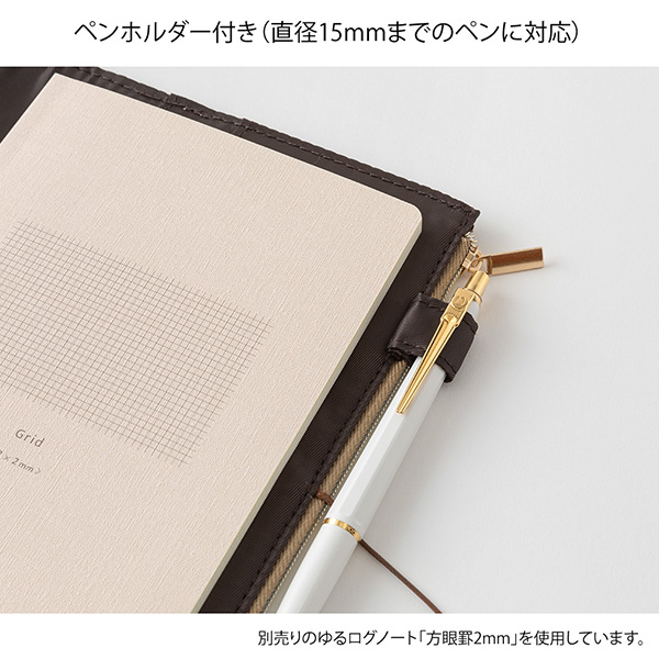 MIDORI Yuru Log Notebook Cover B6 - Beige Cloth