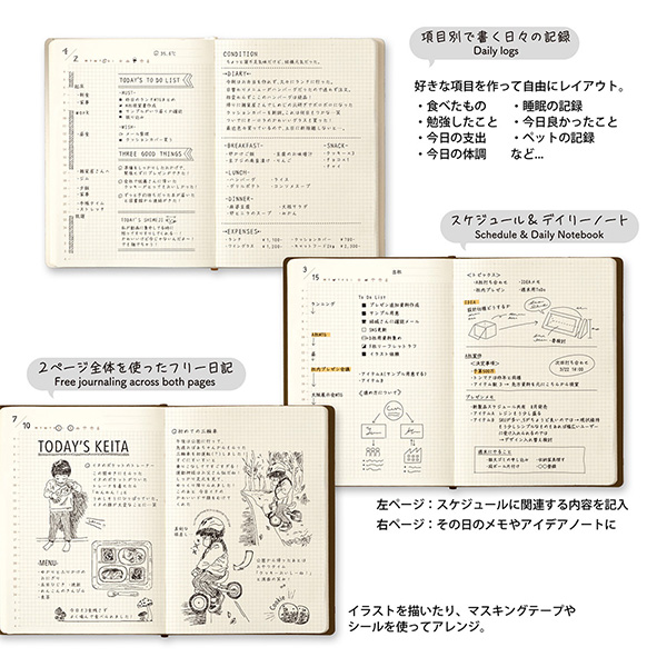 MIDORI hibino Free Diary - A6 Ivory