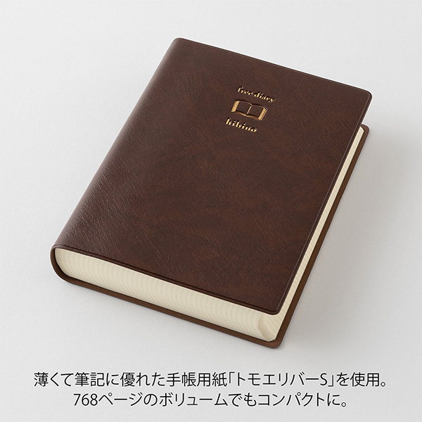 MIDORI hibino Free Diary - A6 Brown