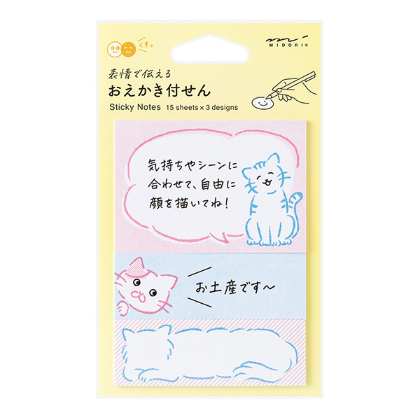 おえかき付せん ネコ柄(19105006)