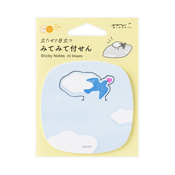 みてみて付せん ネコ柄(19111006)｜ミドリオンラインストア