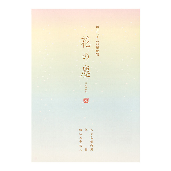 便箋 ボリューム和紙 花の塵柄 (20427006)