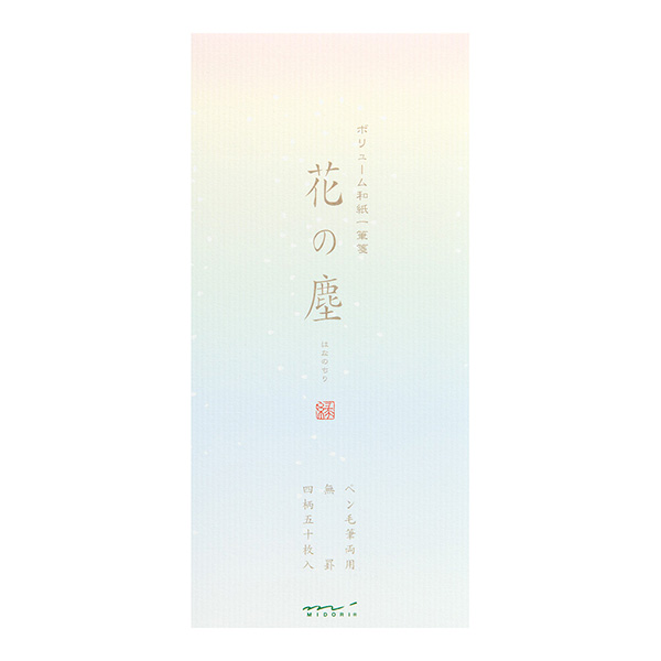 一筆箋 ボリューム和紙 花の塵柄 (20441006)