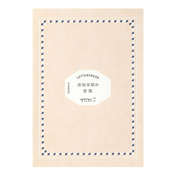 便箋 活版 フレーム柄 茶(20561006)