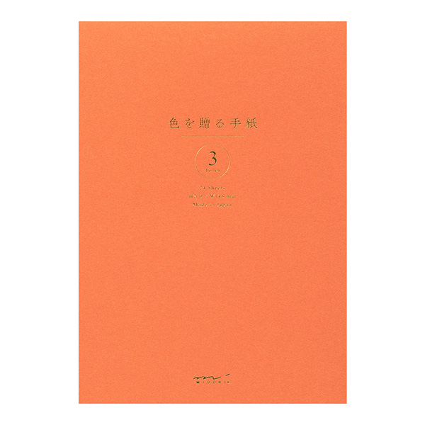 お取り置き☆ロールシール まとめ売り Amazon | サンスター文具(Sun-Star Stationery) シール ロール