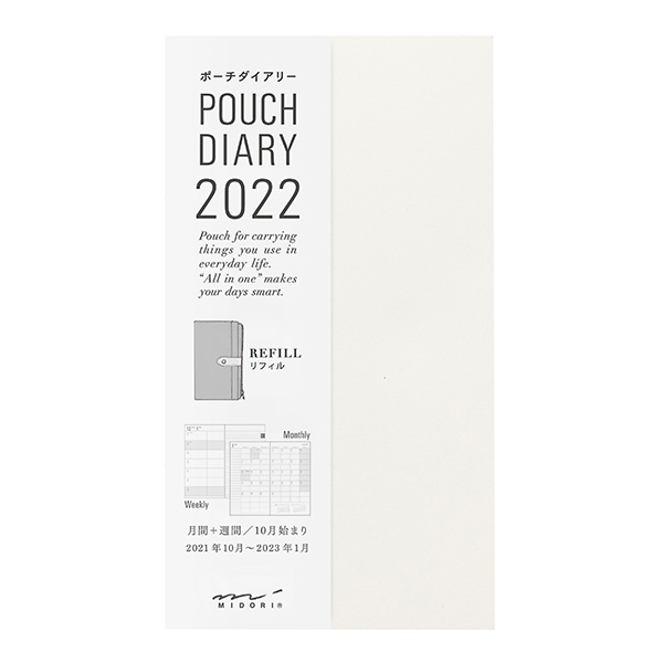 2022年版手帳｜ポーチダイアリー＜スリム＞ リフィル(22119006